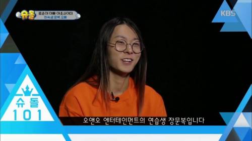 아웃사이더 가족과 3년째 같이 사는 장문복