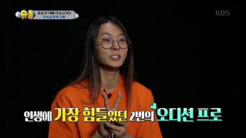 아웃사이더 가족과 3년째 같이 사는 장문복