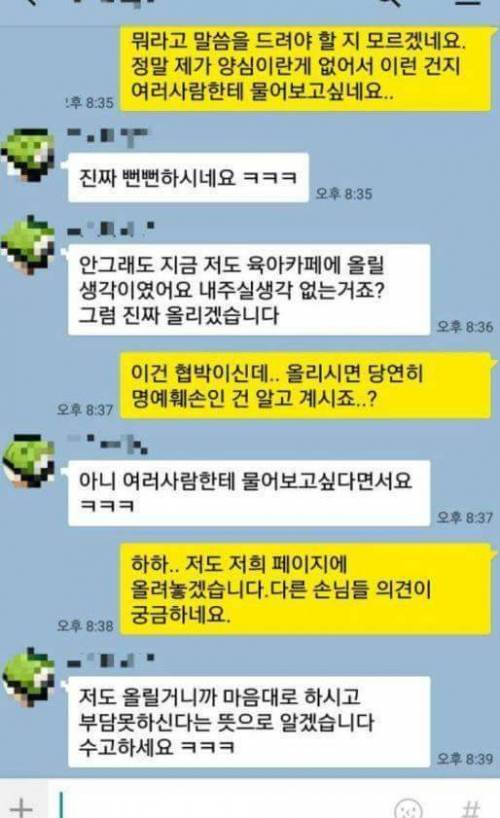 멍뭉이만 불쌍하다..jpg