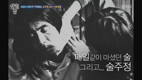 지옥 같았던 결혼 생활을 버텼던 이유.jpg