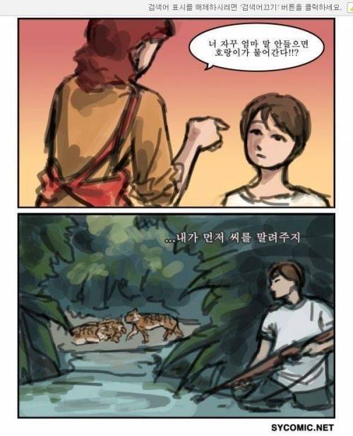 뭐가 되도 될 놈.jpg