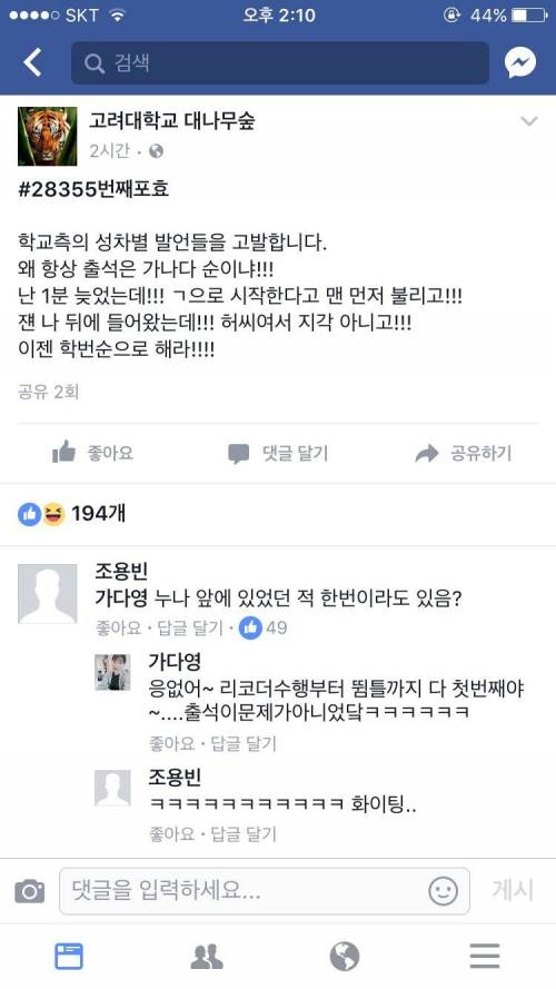 진짜 성차별 인정해야할듯