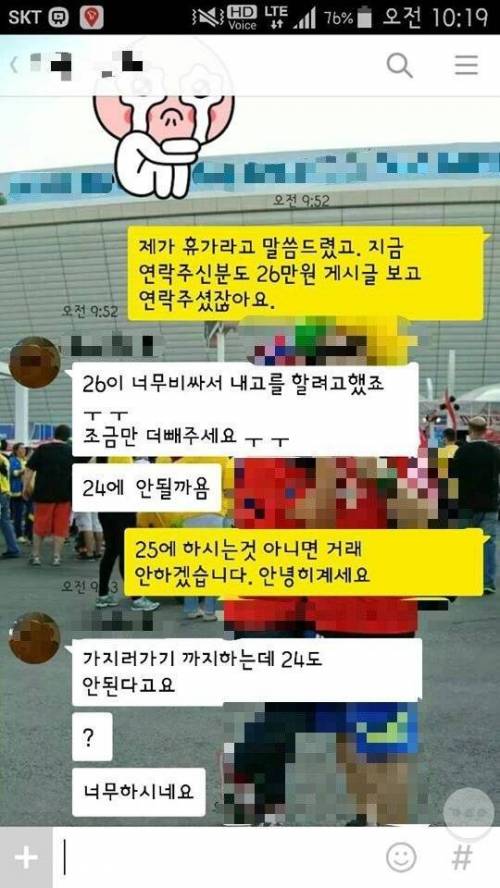 네고좀...jpg