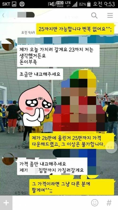 네고좀...jpg