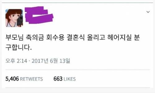 헤어지실 분 구합니다.jpg