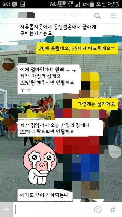 네고좀...jpg