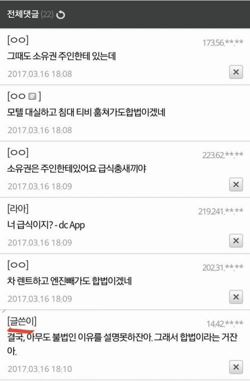 1시간 천원 피시방에서, CPU 한시간안에 훔치면 합법이냐?