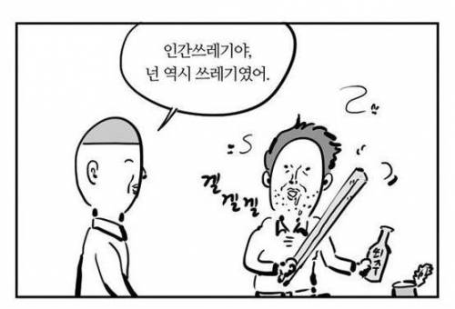 이말년의 통찰력.jpg