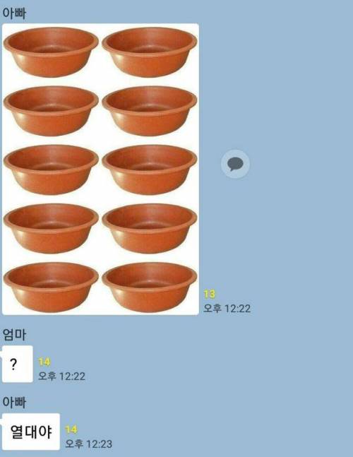 더위에 힘드신 아부지.jpg