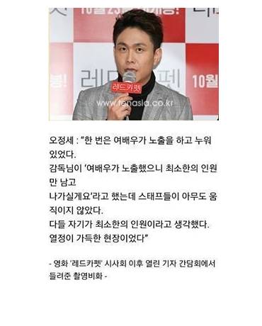 배드씬 찍는 현장의 스태프