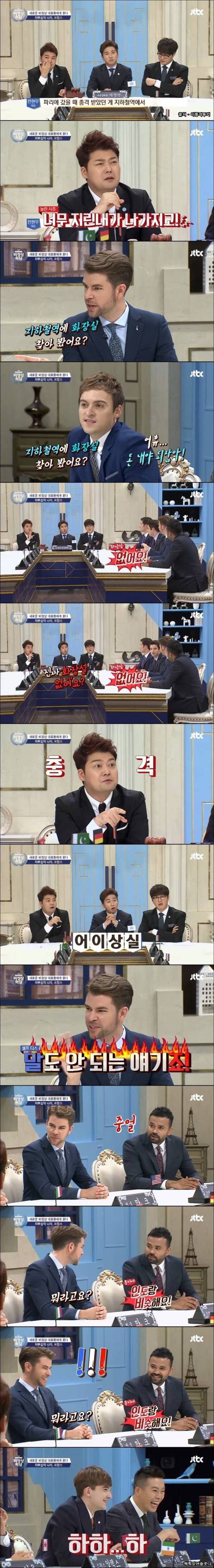 외국인들이 한국 지하철을 극찬하는 이유.jpg