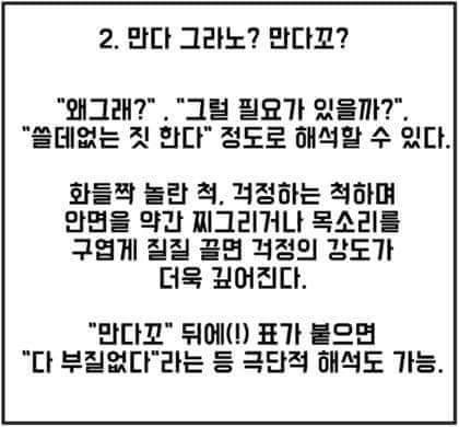 언제들어도 매력 넘치는 경상도 사투리