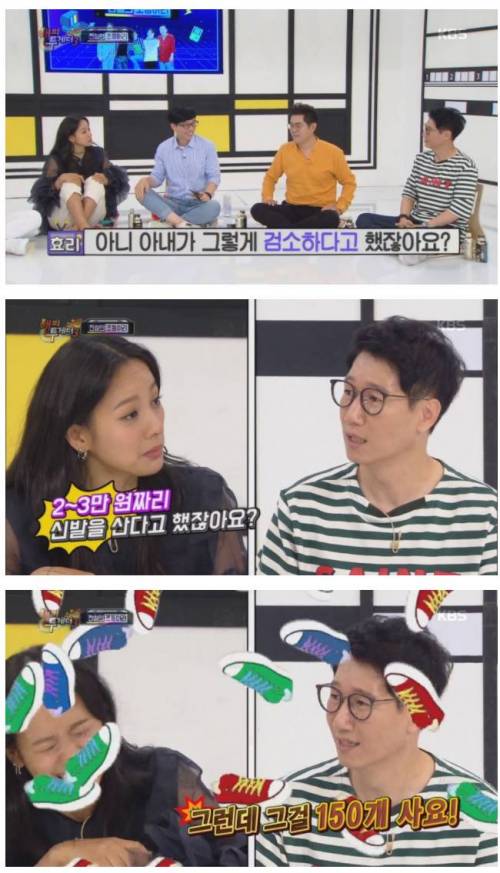 검소하기로 유명한 지석진 아내