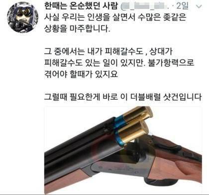 BE폭력주의자.jpg