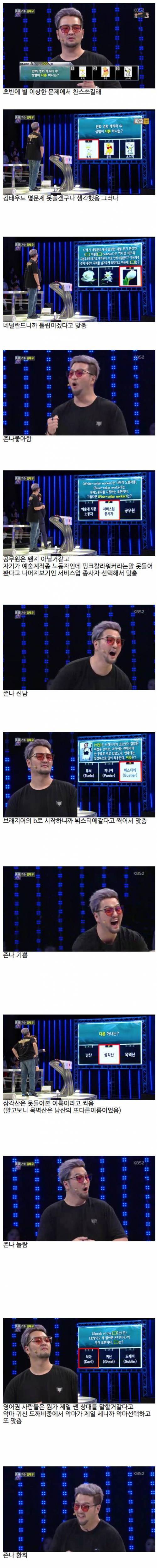 봐도봐도 놀라운 김태우의 1대100 .jpg