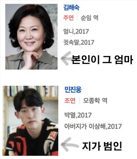 드라마 속 깨알 유머.jpg