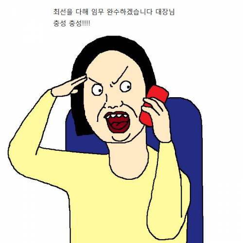 친구한테 수강신청 부탁하는 만화.jpg