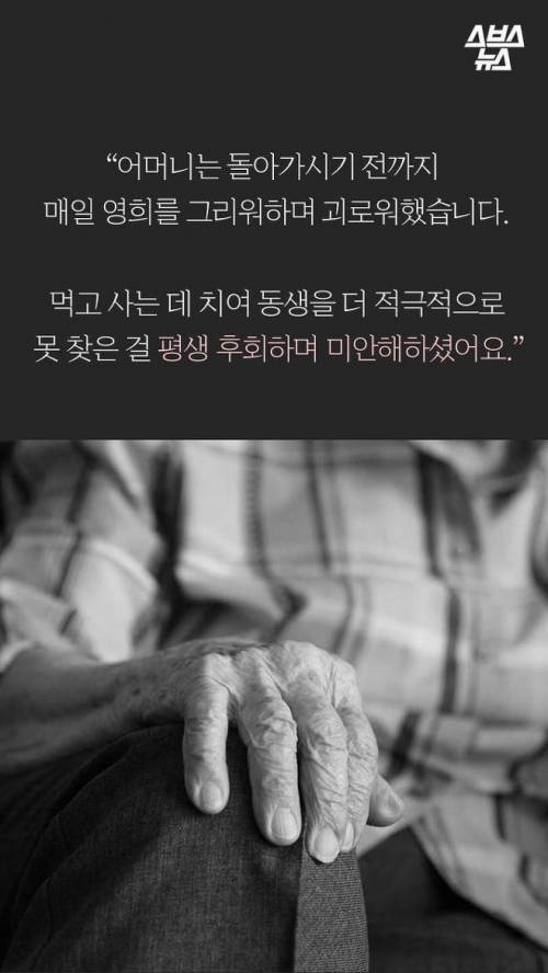 '죠리퐁' 덕에 극적 상봉..jpg