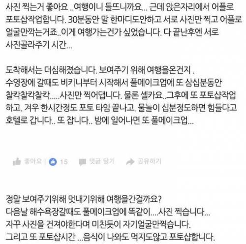 포샵 중독 친구들.jpg