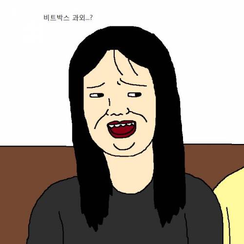 친구한테 수강신청 부탁하는 만화.jpg