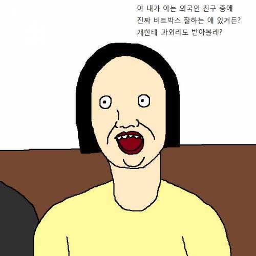 친구한테 수강신청 부탁하는 만화.jpg