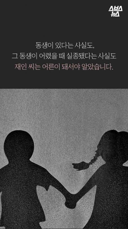 '죠리퐁' 덕에 극적 상봉..jpg