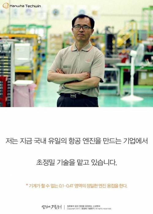 모두가 말리는 그 일만은 절대 하지 말거라