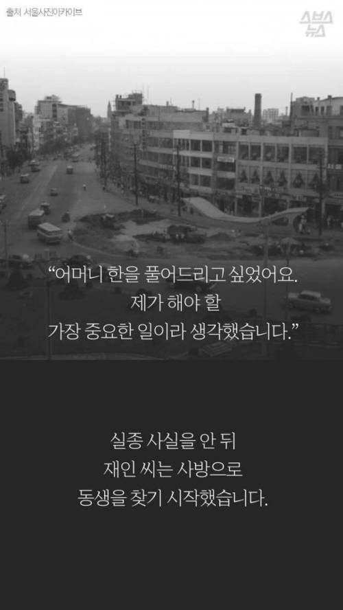 '죠리퐁' 덕에 극적 상봉..jpg