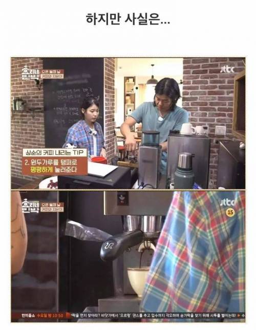 아이유가 건낸 해골바가지.jpg