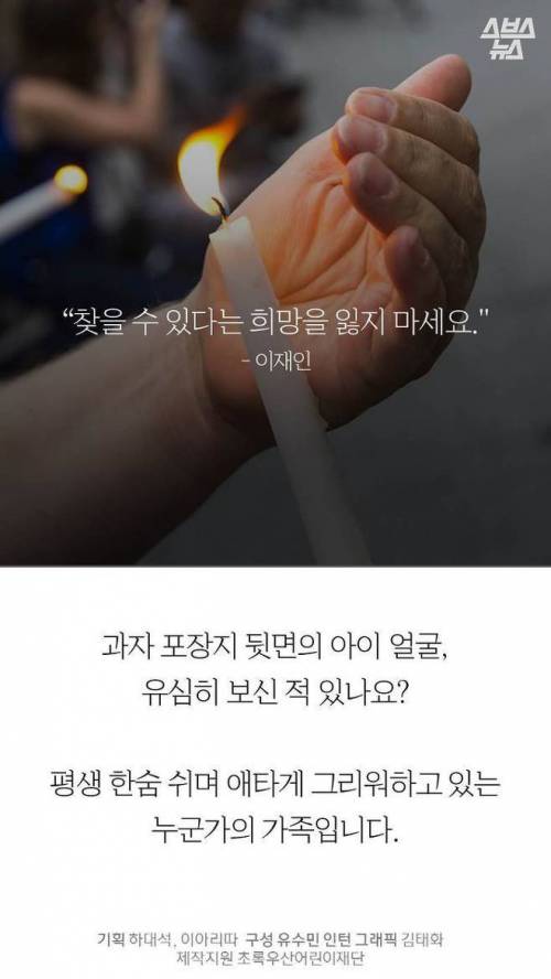 '죠리퐁' 덕에 극적 상봉..jpg