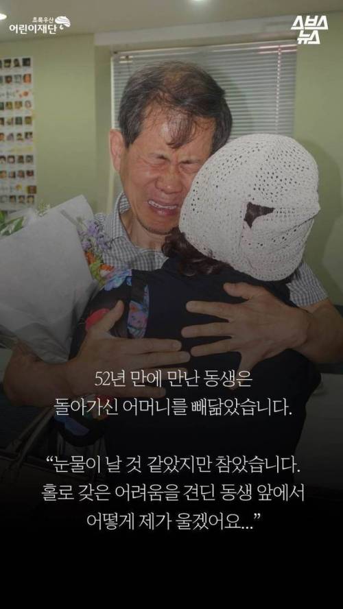 '죠리퐁' 덕에 극적 상봉..jpg