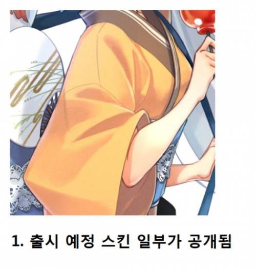 어느 게임 유저들의 퍼즐맞추기.jpg