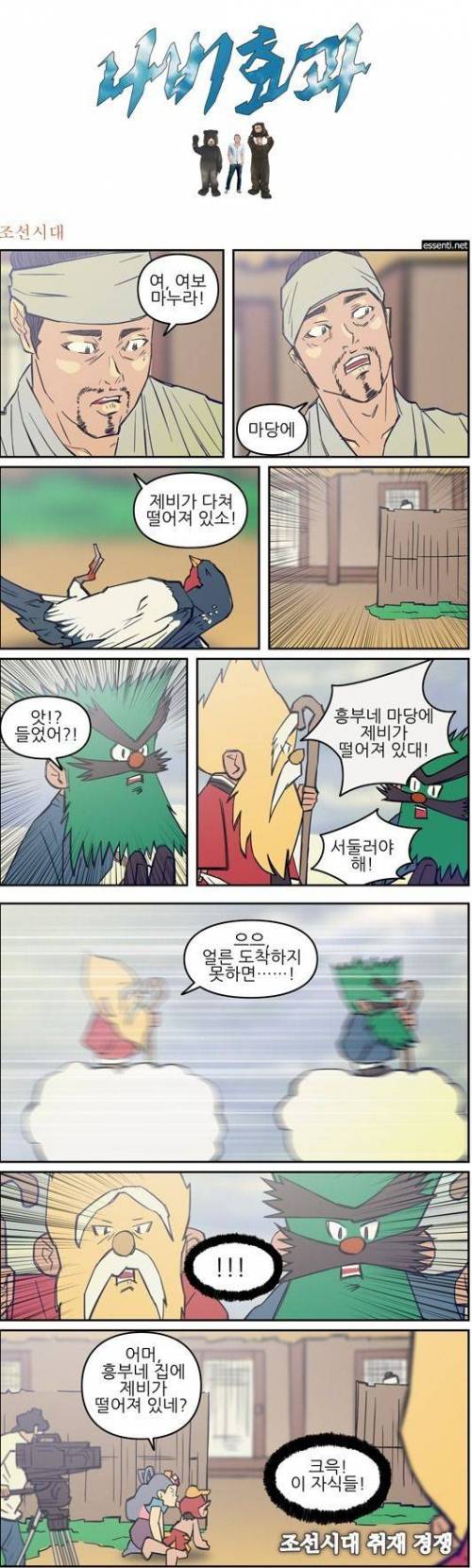 조선시대.jpg