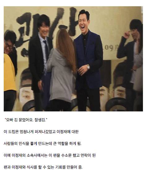 대성공한 드립.gif