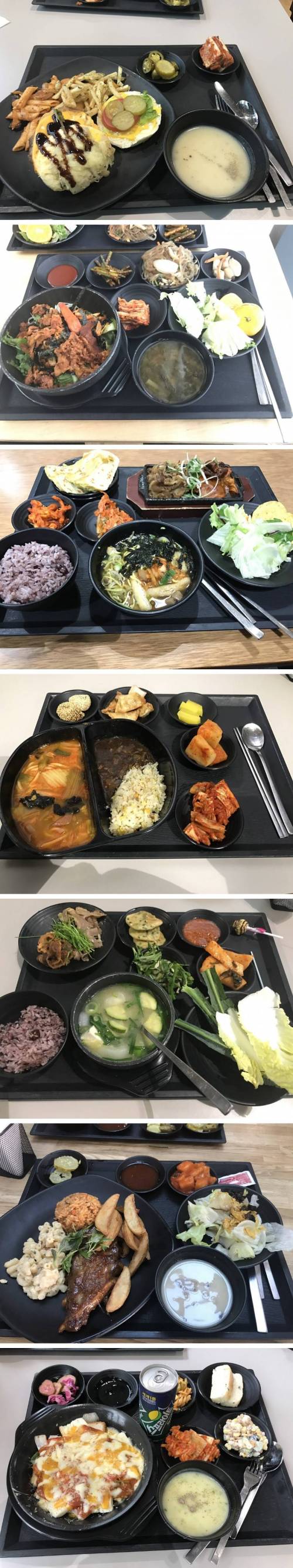 흔한 사내식당 클라스...jpg