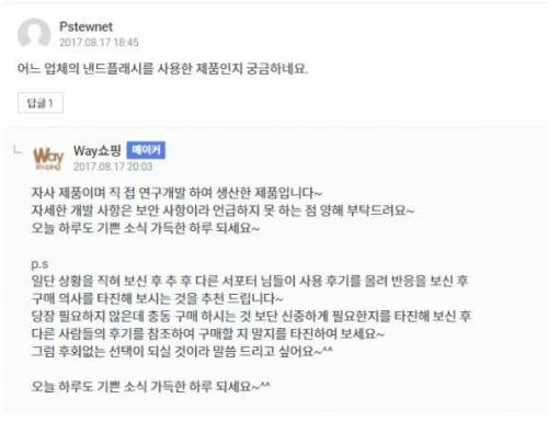 우수한 기술력의 국내 기업 펀딩.jpg