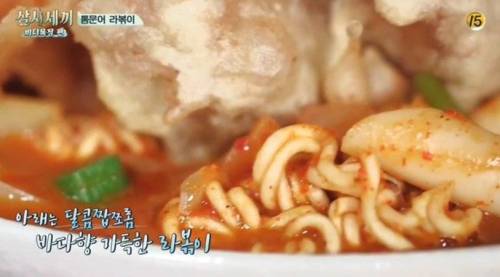 통문어 라볶이.jpg