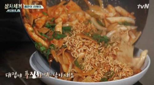 통문어 라볶이.jpg