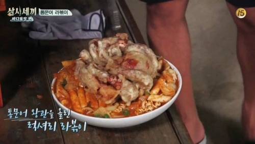 통문어 라볶이.jpg