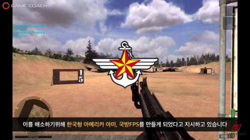 국방FPS 개발 지시 사유.jpg