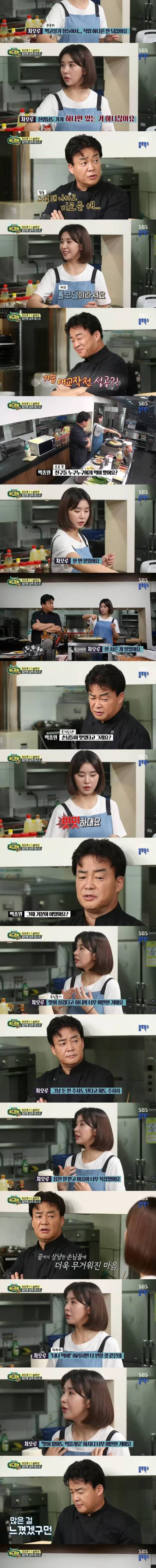 장난으로 하려면 하지마.jpg