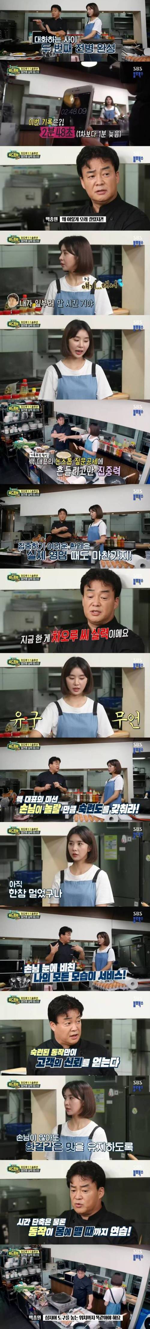 장난으로 하려면 하지마.jpg