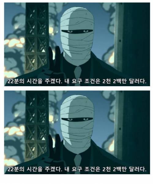 얼굴을 가려도 누군지 바로 앎.jpg