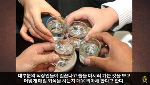 외국인 충격에 빠뜨리는 한국의 놀라운 점 7가지