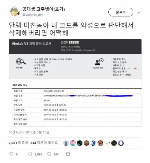 V3 쓰던 공대생.jpg