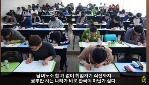 외국인 충격에 빠뜨리는 한국의 놀라운 점 7가지