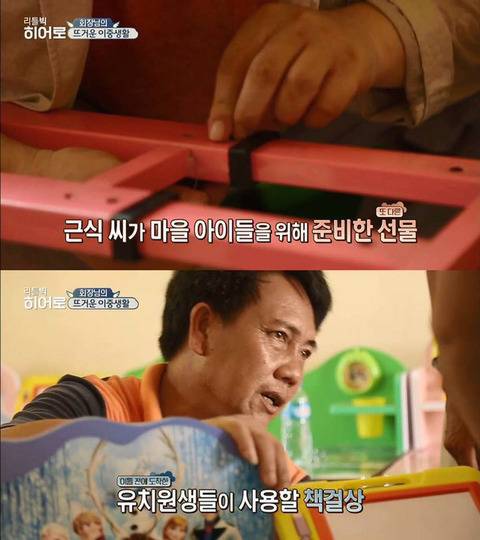 어느  부자가 돈을 쓰는 법.jpg