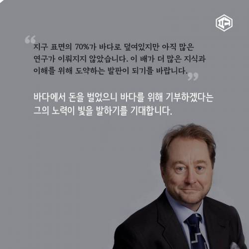 바다에서 번 돈 바다로.jpg