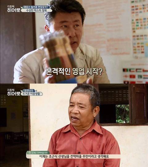 어느  부자가 돈을 쓰는 법.jpg