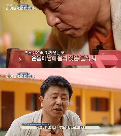 어느  부자가 돈을 쓰는 법.jpg